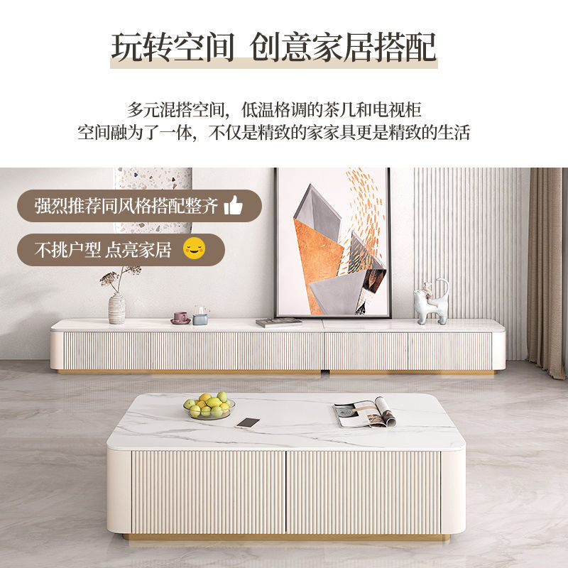 电视柜岩板北欧轻奢简约现代客厅小户型地台家用电视机柜茶几组合