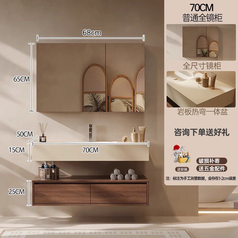 中古風浴室櫃組合胡桃木巖板熱彎一體盆衛生間洗臉盆櫃洗漱臺定製