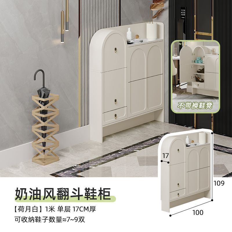 奶油風超薄翻鬥鞋櫃17cm窄家用門口2024新款入戶玄關鞋櫃帶凳一體