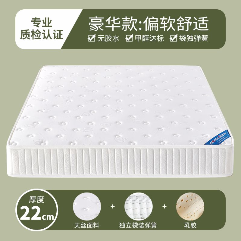 真空壓縮捲包彈簧牀墊20cm厚家用席夢思護脊硬墊酒店乳膠軟墊2米