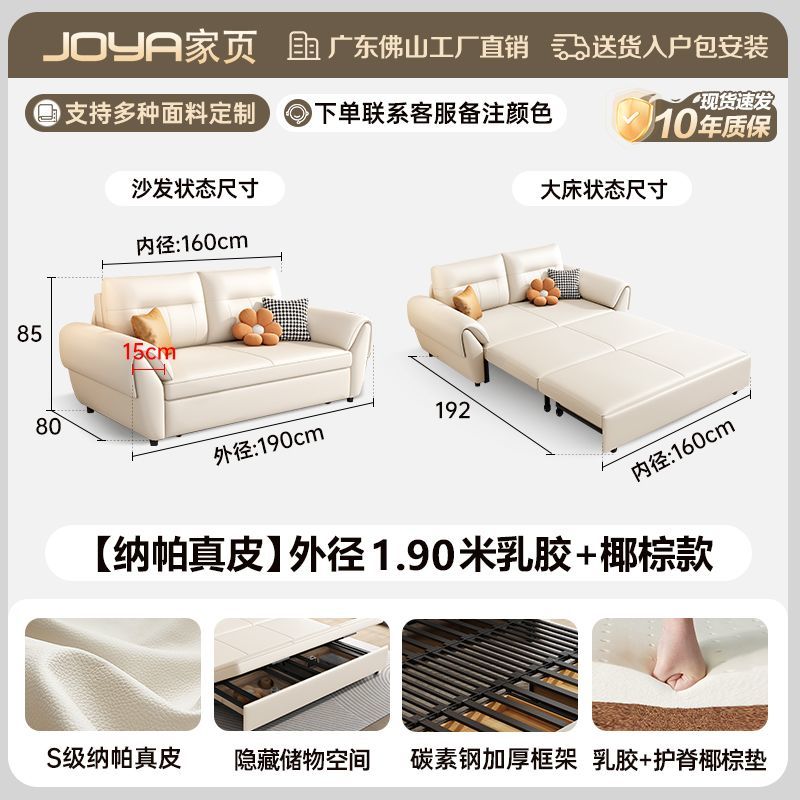 2025新款沙發牀多功能簡約現代小戶型客廳摺疊一體兩用儲物沙發牀