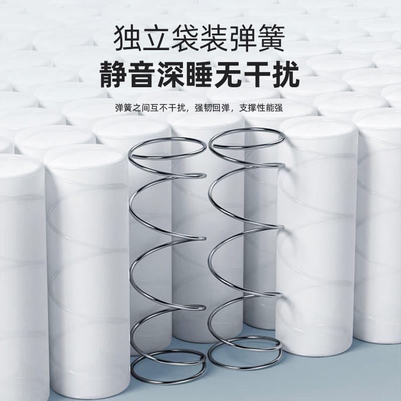 席夢思壓縮捲包牀墊靜音獨立袋裝彈簧家用超軟軟硬