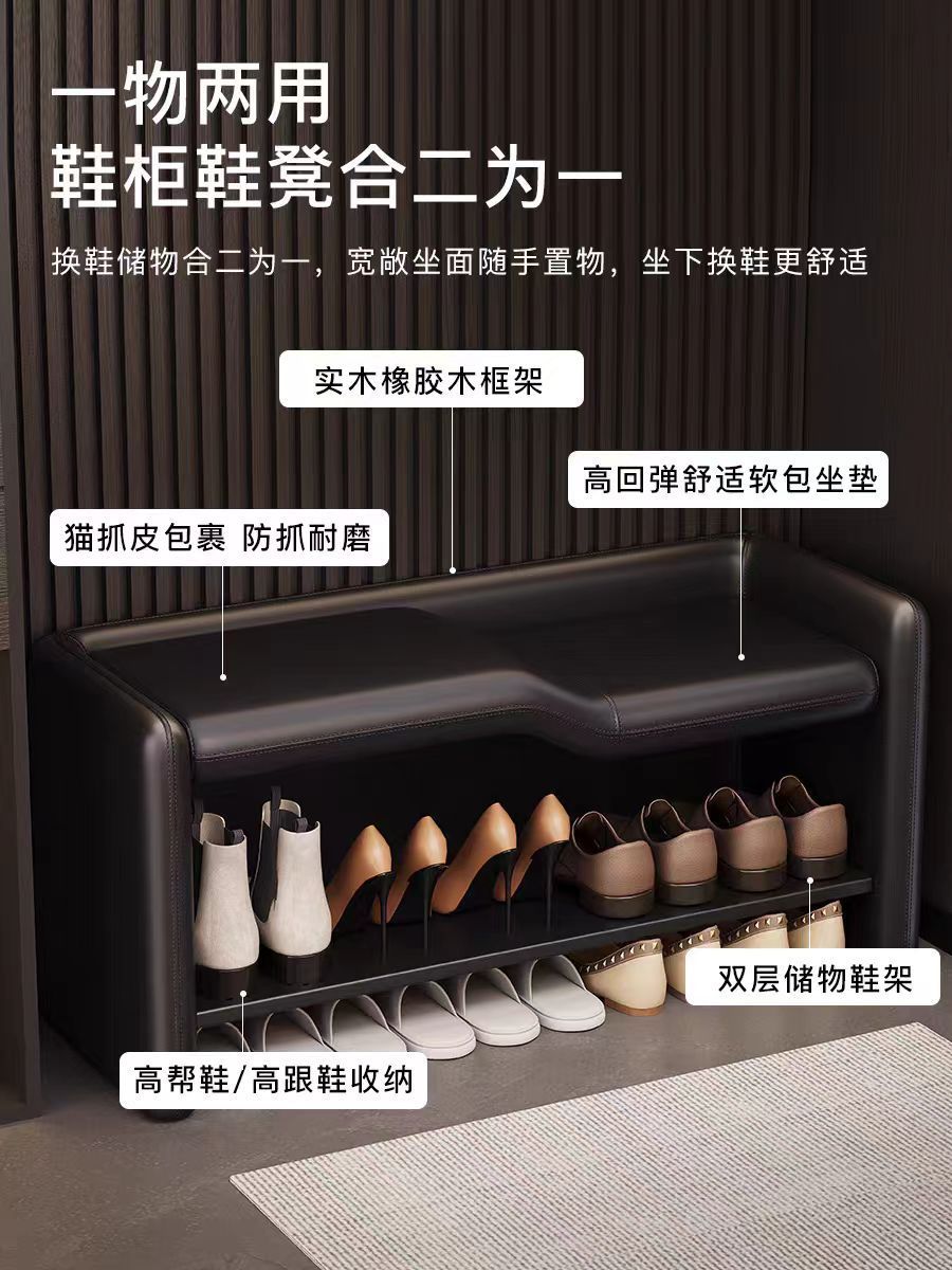 簡約輕奢換鞋家用門口穿鞋入戶玄關親子條凳臥室牀尾鞋架高級坐凳