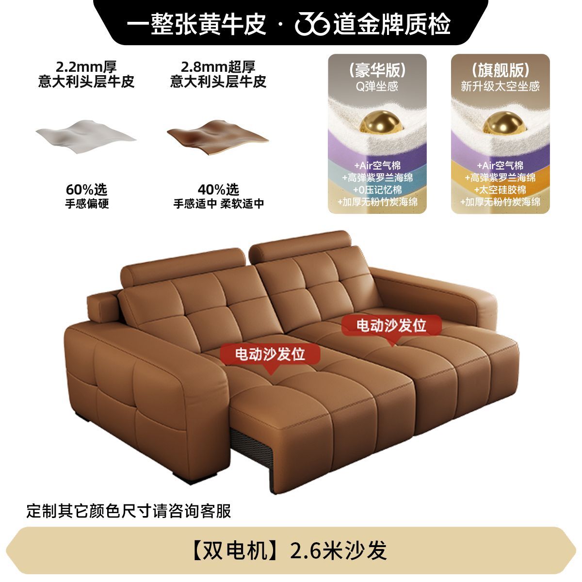 HAYNUO勞倫斯電動功能直排沙發牀客廳小戶型真皮意式可伸縮平躺