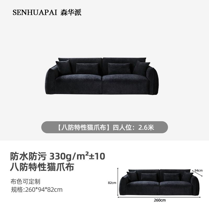 [森華派]設計現代黑豆沙發復古包豪斯黑色布藝沙發大小戶型客廳直排