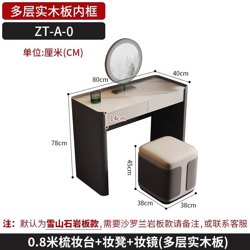 輕奢梳妝檯現代簡約牀邊小型桌梳妝檯收納櫃一體化妝桌極簡小戶型