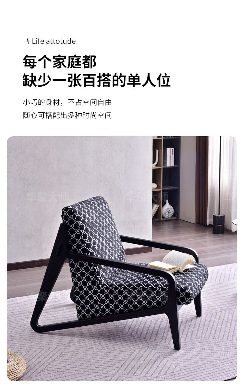 極簡客廳單人位設計師懶人實木沙發休閒陽臺人體工學椅子輕奢高級
