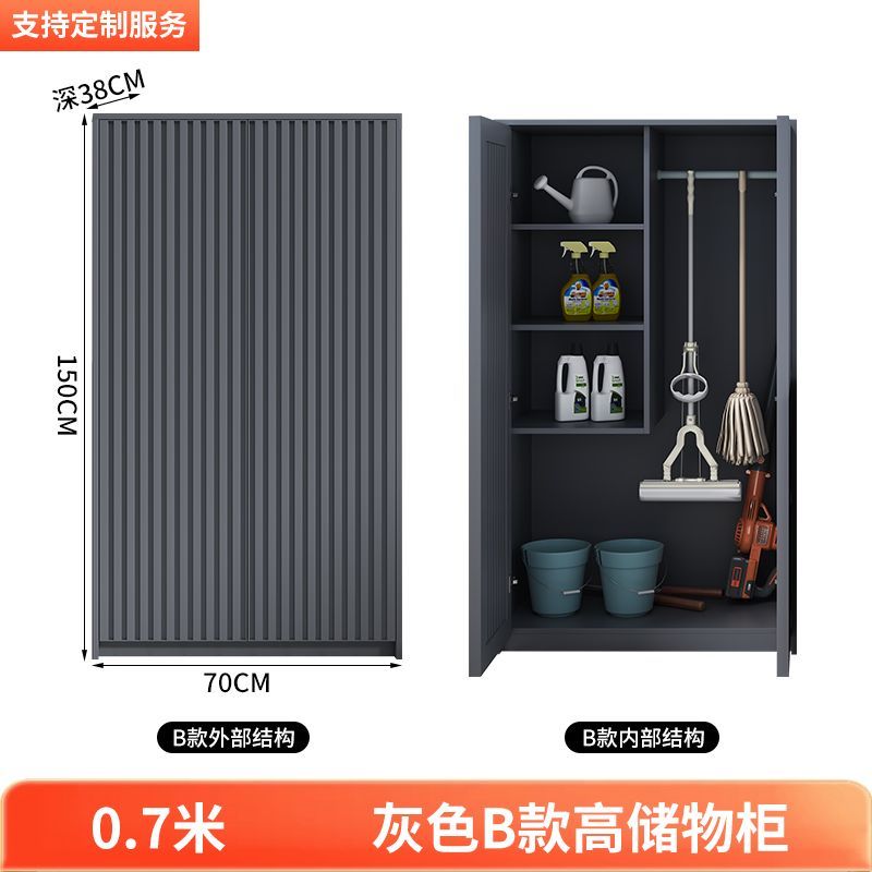 戶外鋁合金鞋櫃室外防曬防雨儲物櫃護院工具庭院保潔拖把收納櫃