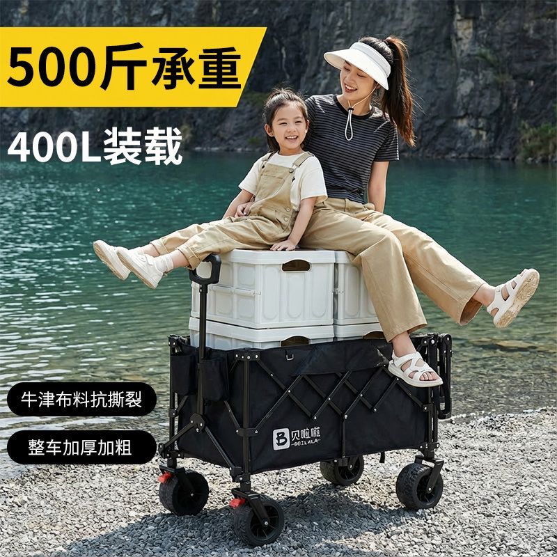 貝啦啦營地車推車戶外摺疊兒童可躺野餐野營旅行營地聚攏露營車