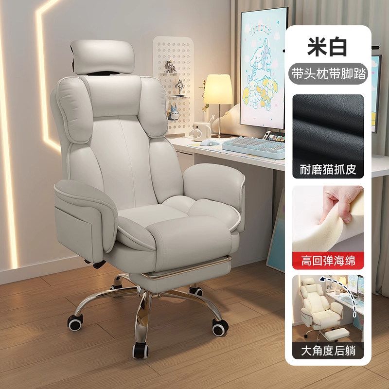 電腦椅久坐舒適貓抓皮可躺可旋轉人體工程學家用會議椅老闆辦公椅