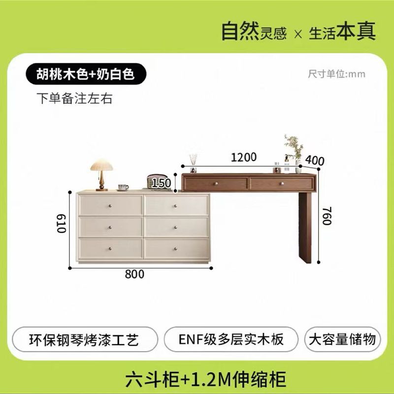 實木化妝桌梳妝檯鬥櫃一體宋書美學現代主臥室簡約小型牀尾化妝臺