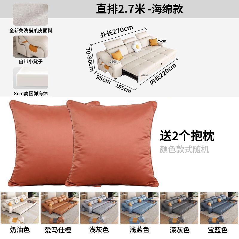 貓抓皮沙發牀兩用新款可摺疊多功能創意小戶型客廳貴妃沙發可儲物