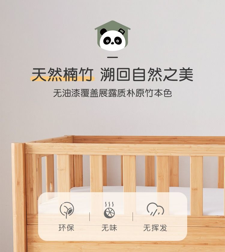 簡作楠竹嬰兒寶寶兒童實木實心竹拼接牀抑菌靜音安全兒童牀可拆卸
