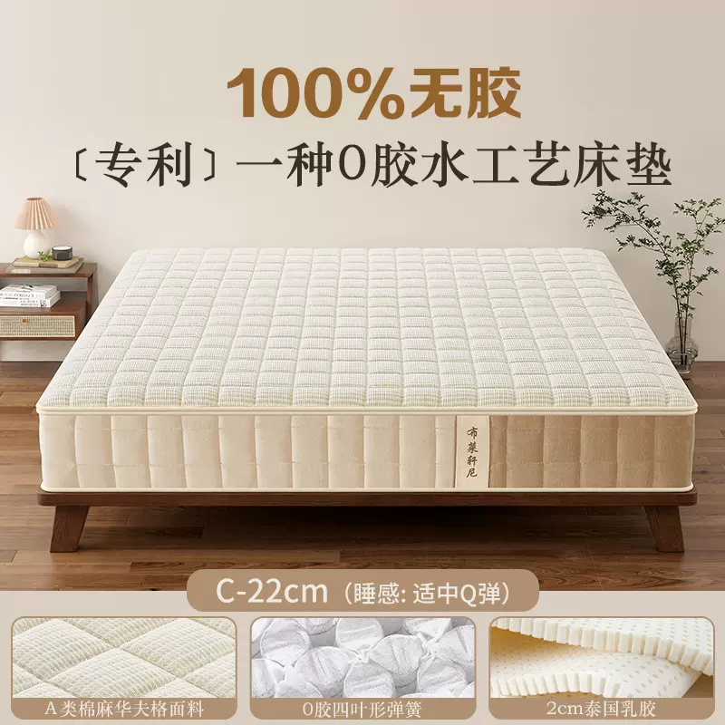 家用軟墊牀墊1.8m記憶綿席夢思壓縮捲包獨立彈簧護脊乳膠牀墊批發