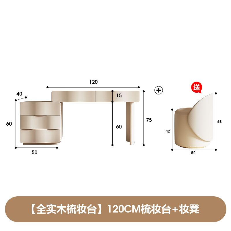 實木奶油風梳妝檯化妝桌主臥一體高級網紅大圓鏡現代簡約收納櫃子