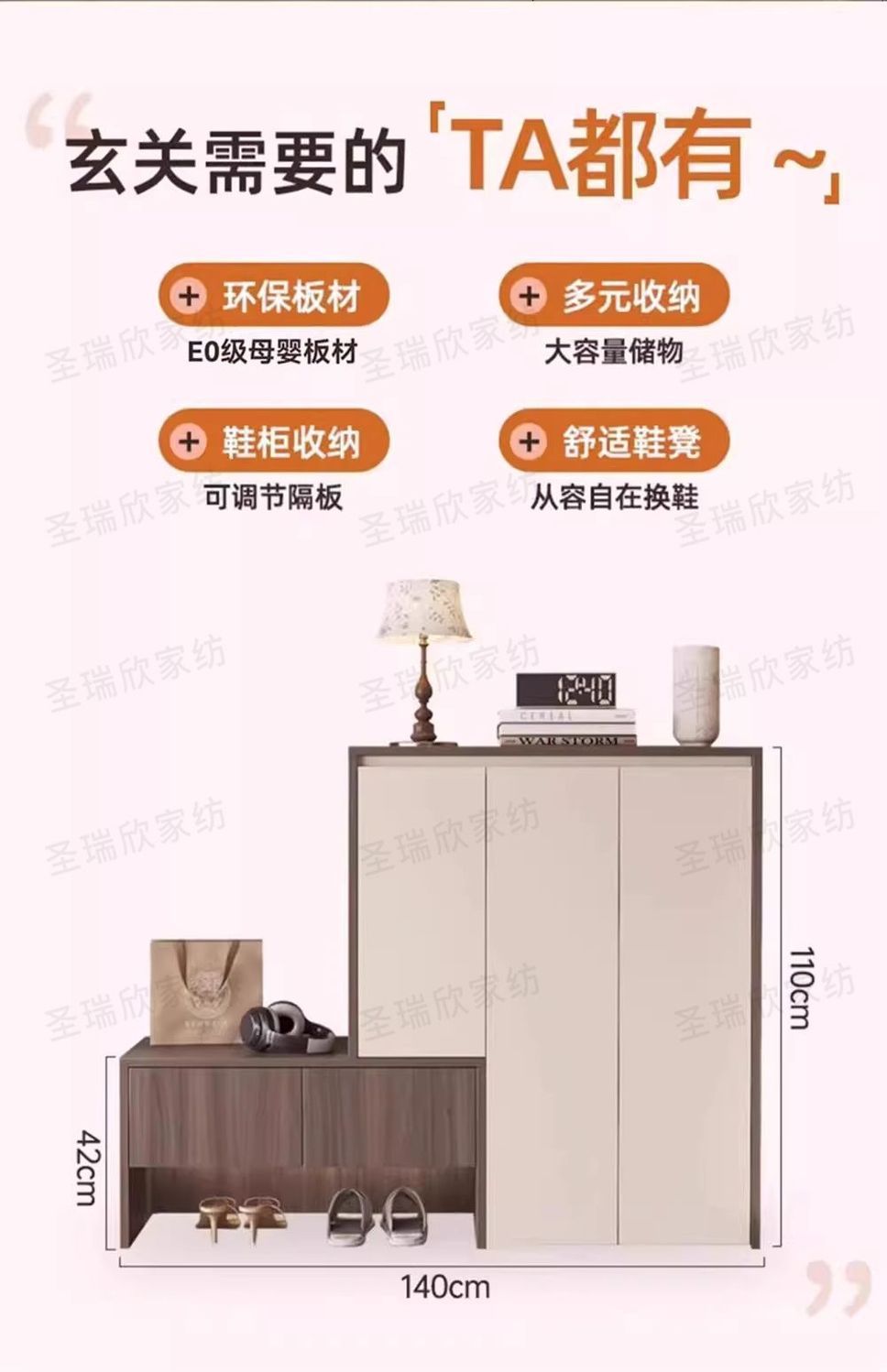 實木鞋櫃家用換鞋門口一體入戶玄關收納大容量儲物櫃坐凳靠牆