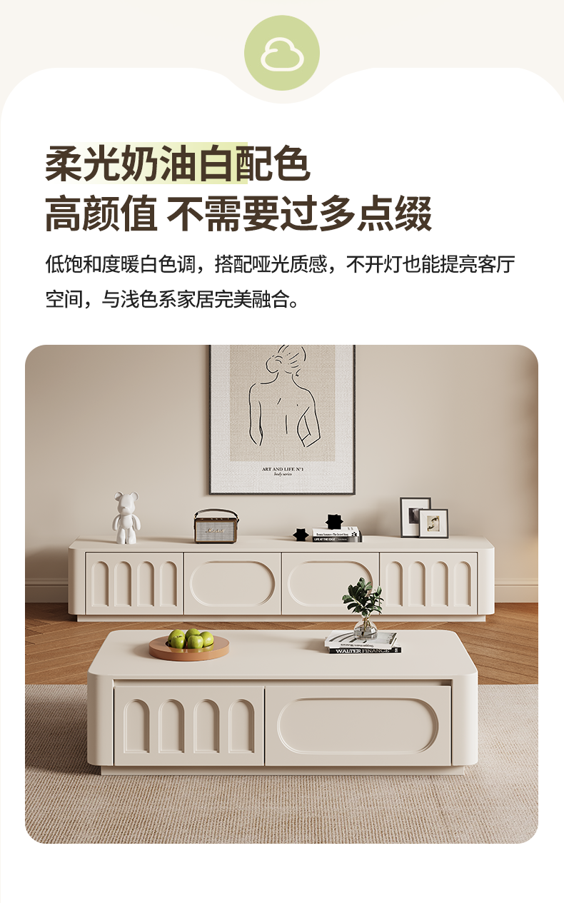 法式奶油風電視櫃客廳2025新款家用小戶型實木茶几電視機櫃落地櫃