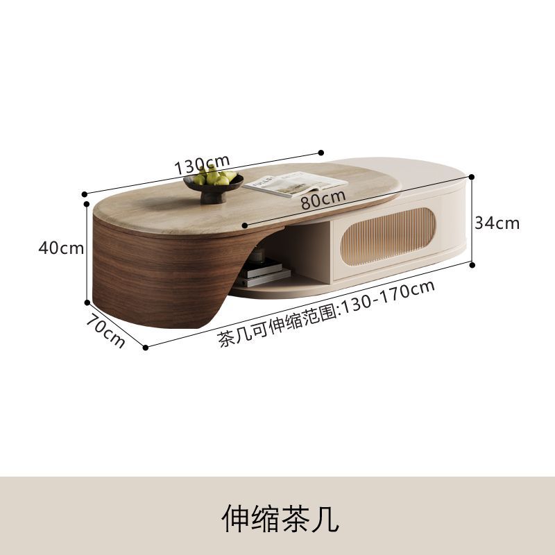 中古风洞石岩板茶几客厅2025新款家用小户型奶油风伸缩茶几电视柜