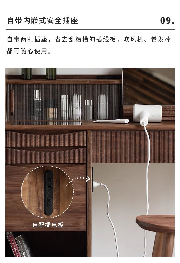 北歐簡約黑胡桃木梳妝檯全實木輕奢化妝桌臥室多功能一體化妝臺櫃
