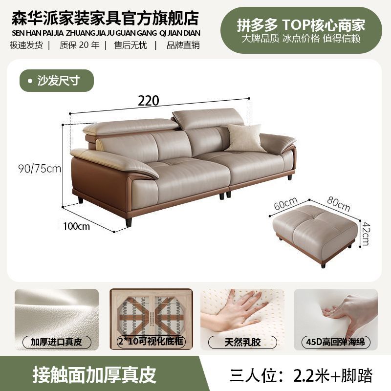 森华派意式轻奢真皮沙发客厅头枕可调节三人位直排奶油风铁艺沙发
