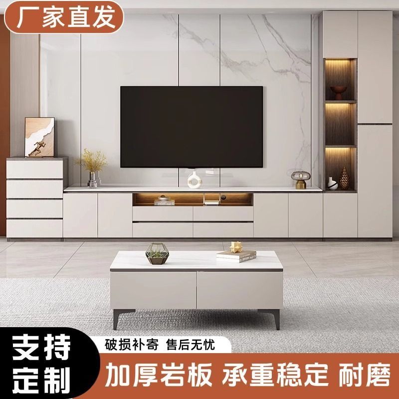 岩板落地电视柜茶几组合储物柜一体斗柜边柜小户型家用背景强柜