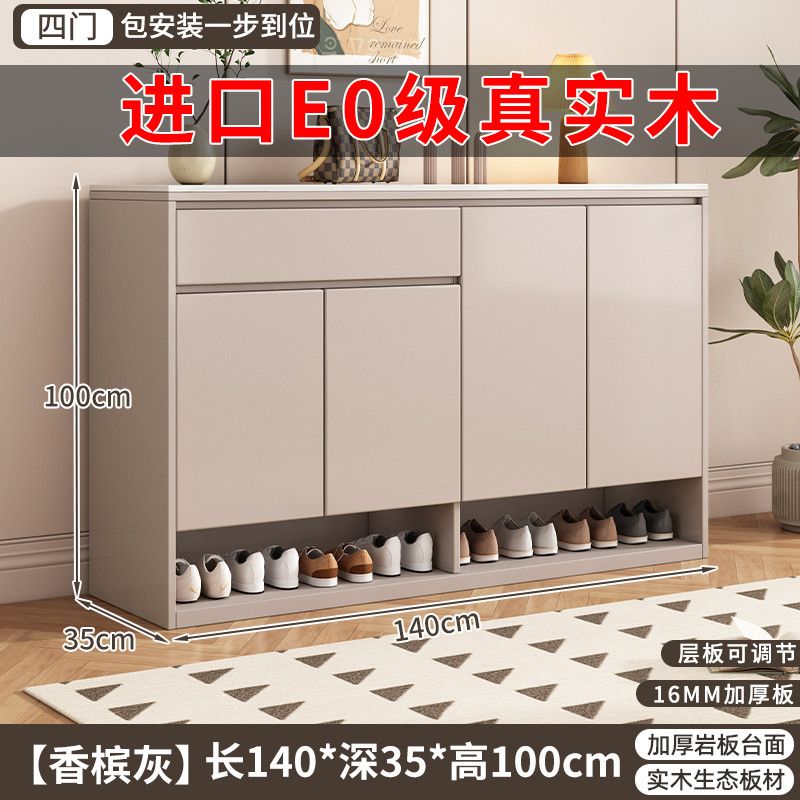 實木巖板鞋櫃多層家用門口大容量儲物櫃新款一體靠牆入戶玄關收納