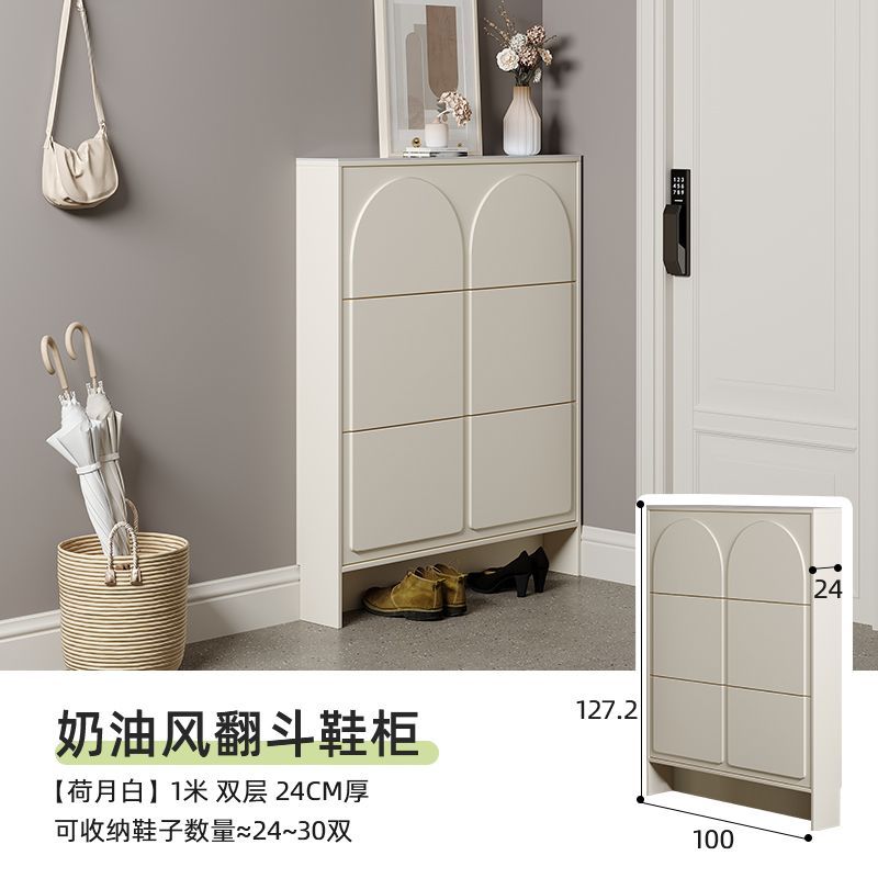 奶油風超薄翻鬥鞋櫃17cm窄家用門口2024新款入戶玄關鞋櫃帶凳一體