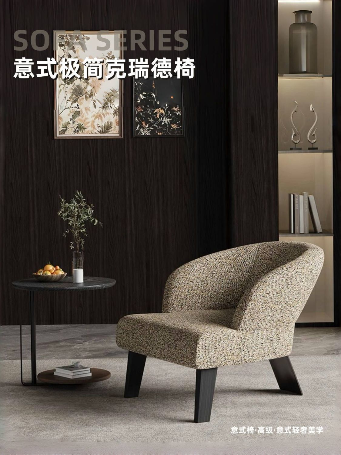 意式輕奢可躺休閒椅懶人現代極簡布藝沙發客廳陽臺創意設計師單椅