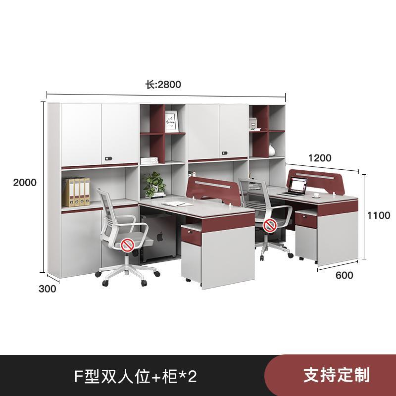 办公桌椅组合办公桌职员桌双人高柜屏风财务桌简约现代办公室工位