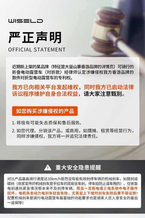 睿遊電動露營車可坐騎行可摺疊戶外電動輪小推車拉車露營摺疊推車