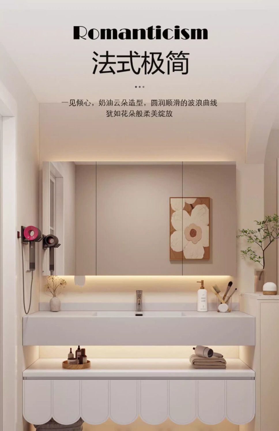 智能法式奶油風浴室櫃巖板洗臉洗手檯盆櫃組合酒店風衛浴櫃洗漱臺