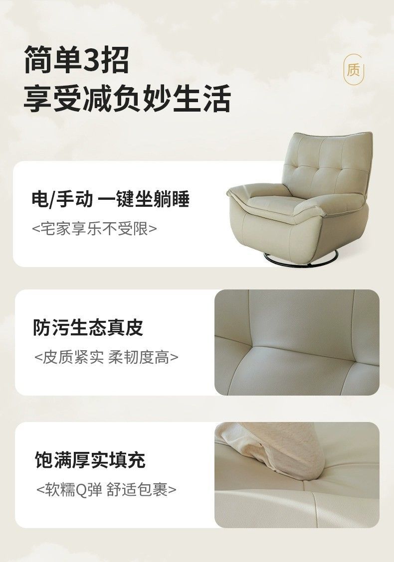 電動多功能單人沙發小戶型客廳可睡可躺生態真皮懶人搖椅家用躺椅