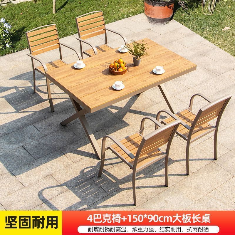 启洛户外桌椅塑木庭院防水防晒木组合休闲咖啡厅室外阳台露天花园