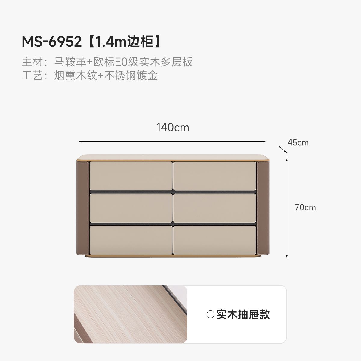 馬鞍皮梳妝檯高級收納櫃鬥櫃一體臥室侘寂風簡約牀尾伸縮化妝實木