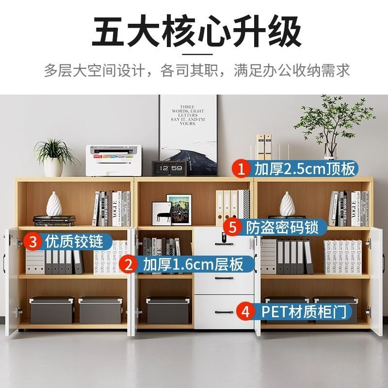 文件柜储物柜办公会议室落地柜密码抽屉柜置物资料储物柜花槽靠墙
