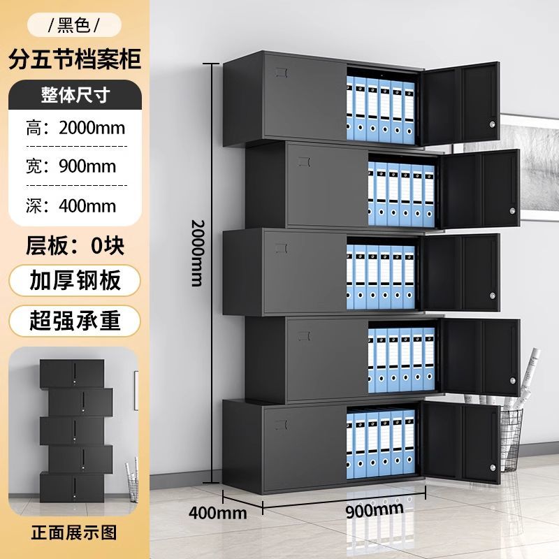 黑色文件柜办公铁皮柜子储物柜带锁办公室家具加厚资料矮柜器械柜