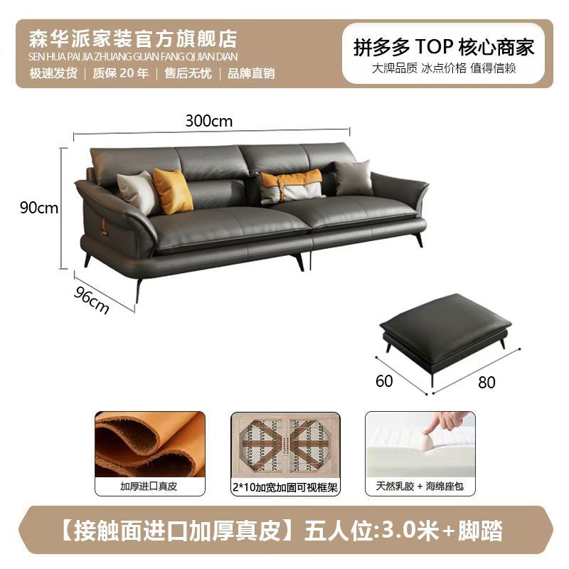 森华派意式极简真皮沙发客厅简约现代轻奢大小户型直排三人位沙发