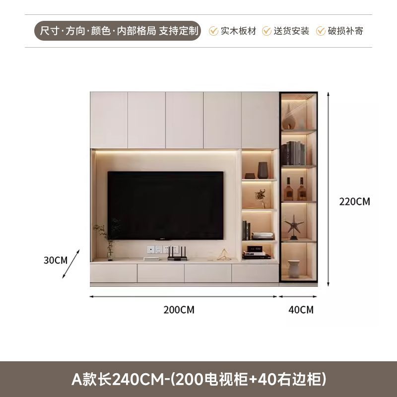 实木电视柜组合墙柜现代简约书柜酒柜一体靠墙储物柜客厅电视机柜