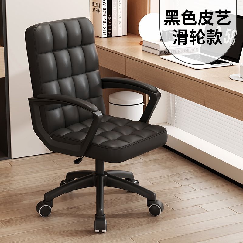 办公椅子舒适久坐会议室职员弓形电脑椅家用简约现代靠背麻将座椅