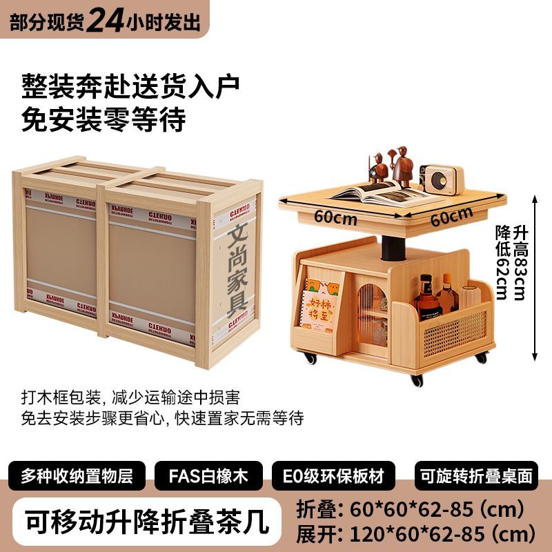实木升降折叠移动茶几推车餐桌小户型茶台多功能客厅茶桌沙发两用