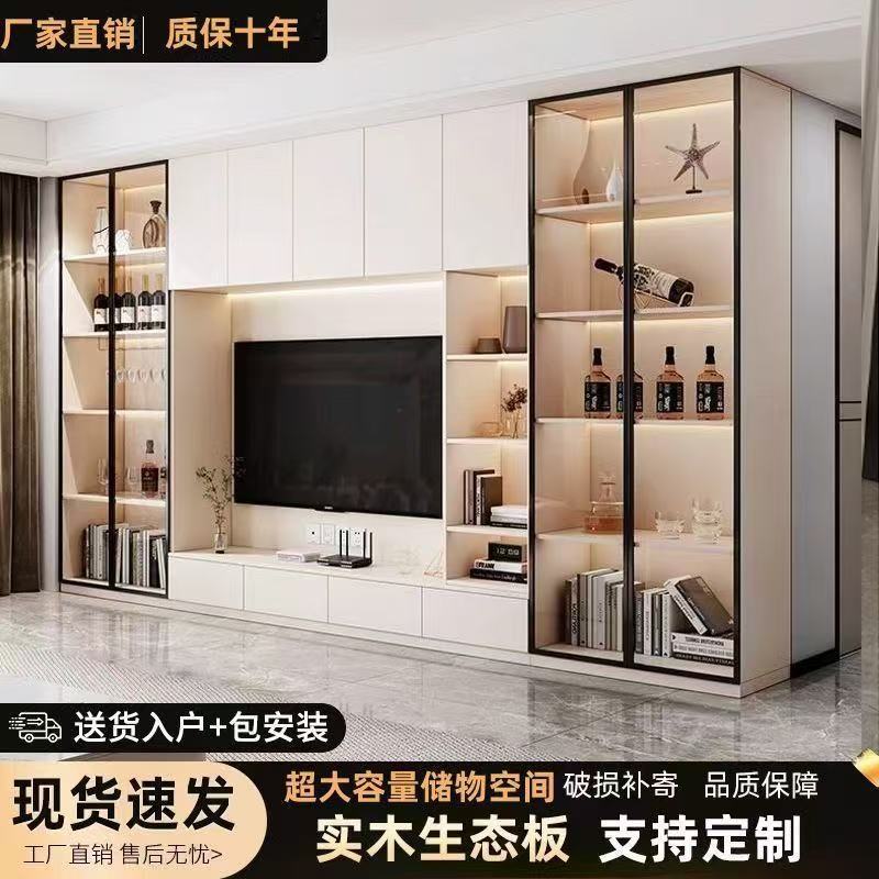 实木电视柜组合墙柜现代简约书柜酒柜一体靠墙储物柜客厅电视机柜