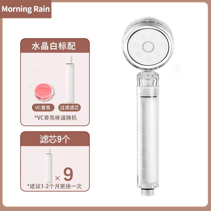 MorningRain增壓過濾花灑多重過濾家用除氯濾水器香氛過濾器洗澡
