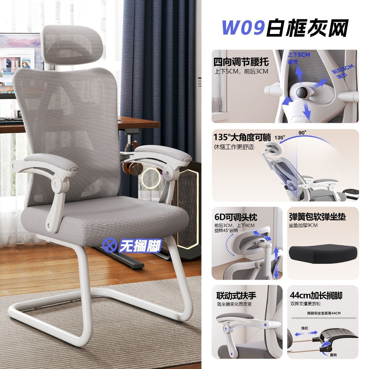 【朗域軒品】人體工學椅弓形椅家用電腦椅可躺辦公椅久坐護腰靠背座椅