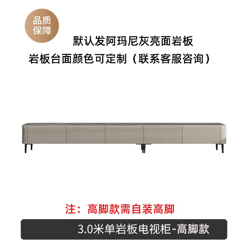 巖板茶几電視櫃組合輕奢現代簡約意式大小戶型客廳烤漆電視機地櫃