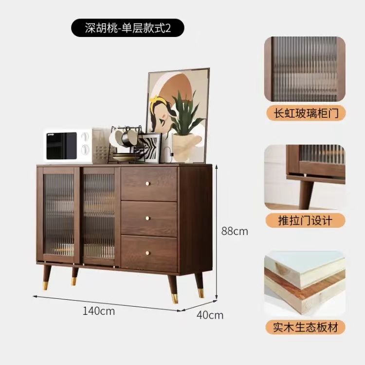 新中式现代简约储物柜餐厅高柜茶水柜实木餐边柜