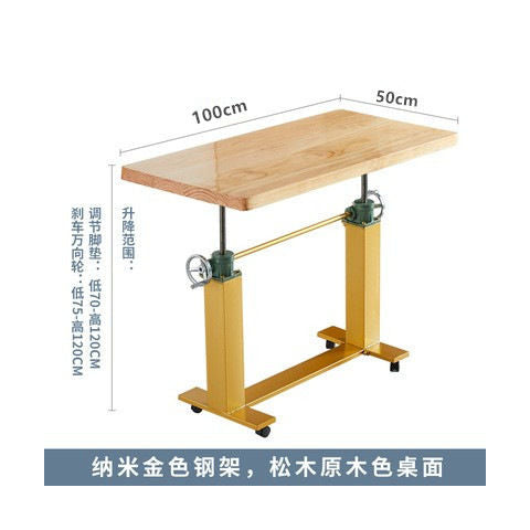 手动升降桌办公电脑桌站立式工作台带轮移动书桌可升降实木电脑桌