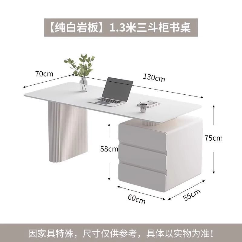 奶油風巖板書桌輕奢現代小戶型書房學習桌家用帶櫃一體臺式電腦桌