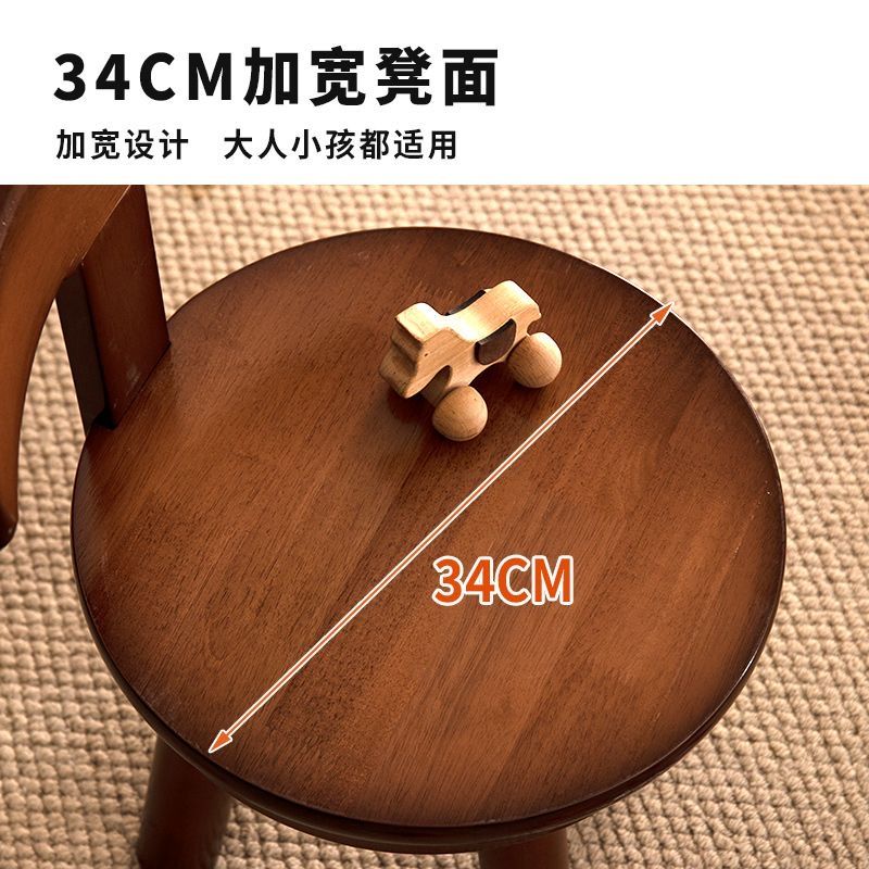 儿童实木凳子旋转家用靠背小椅子矮凳客厅沙发茶几网红中式换鞋凳