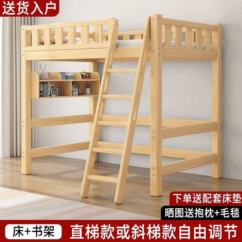 實木高架牀單上層成人上牀高低書桌牀上組合兒童多功能小戶型優選