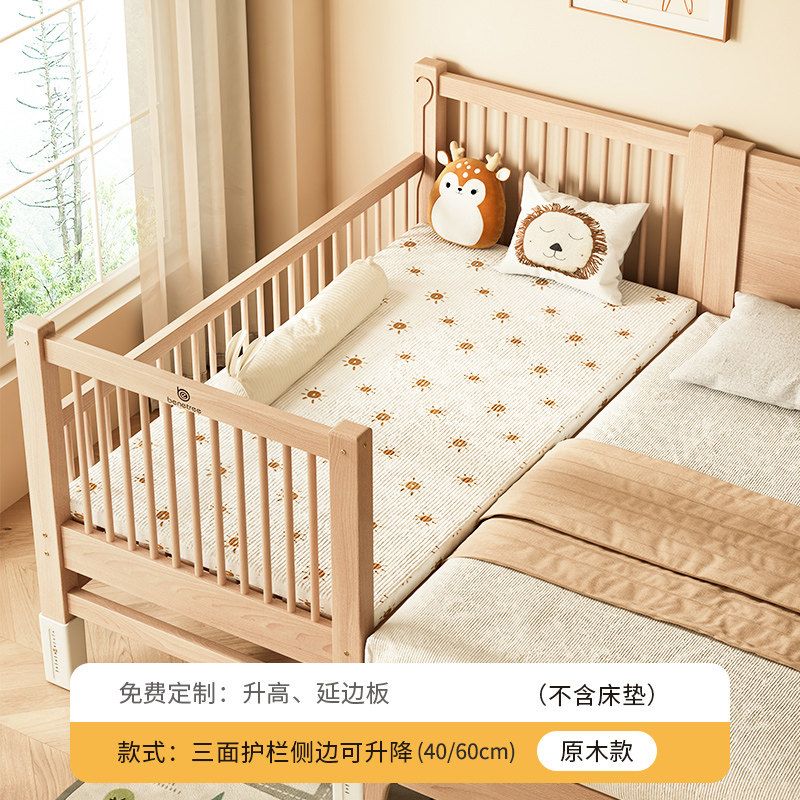 哈卡達實木兒童拼接牀加寬牀拼接神器平接牀邊嬰兒可升降牀邊牀